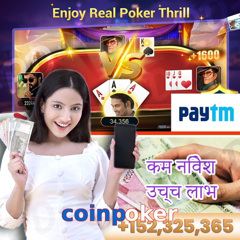 coinpoker